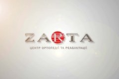 Центр "ZARTA"
