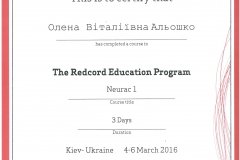 Алешко Елена Витальевна