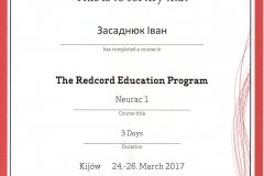 Засаднюк Иван Андреевич